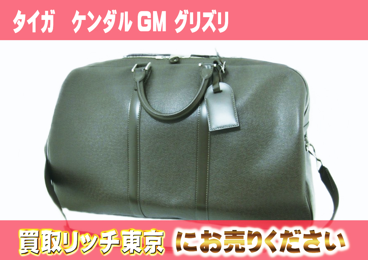 87　タイガ　ケンダルGM-グリズリ　M30118